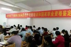 茶寿梧桐苑颐养中心