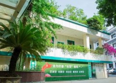 上饶市信州区安馨养老服务中心