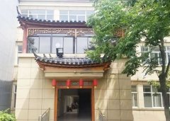 九如城·九蕙康养中心
