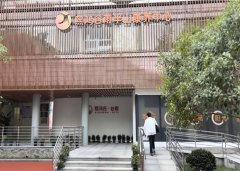 杭州拱墅区熙鸿谷雨半山康养中心
