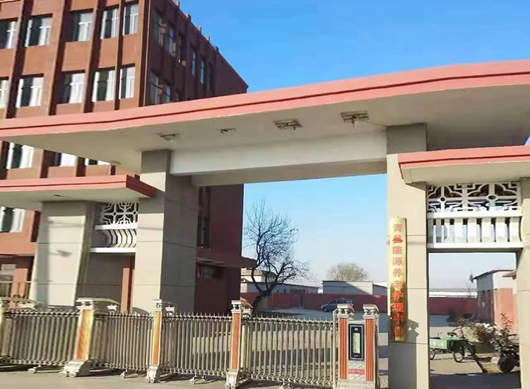 沧州市青县康源养老护理中心