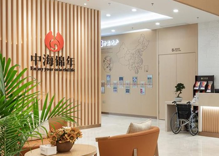 无锡中海锦年芳庭长者社区