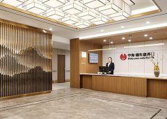 济南首批养老消费券试点落地：政府-机构