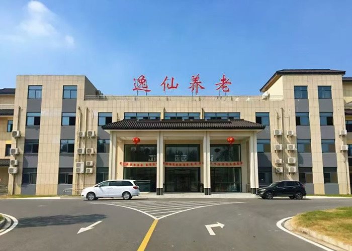 常州市金坛区逸仙颐养院