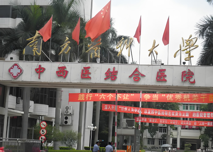 南方医科大学中西医结合医院·陪诊服务