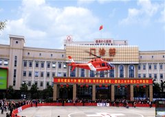 广州市番禺中心医院·陪诊服务
