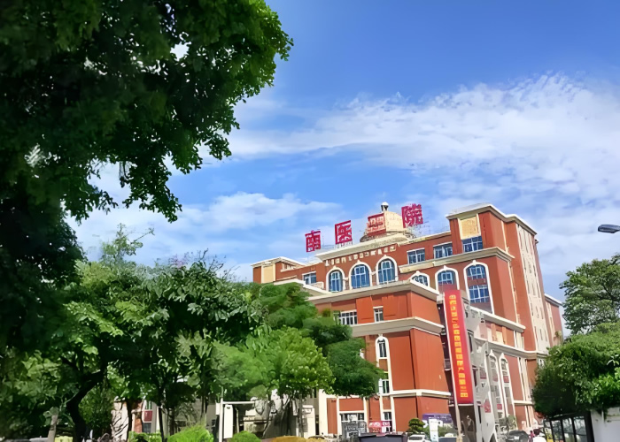 南方医科大学第三附属医院·陪诊服务