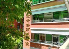 广州市红升侨颐养老院