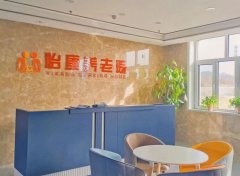 张家口市宣化区怡康养老院