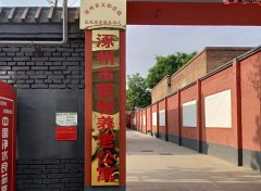 保定涿州市慈智养老公寓